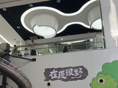 -厦门诚毅自然探索馆