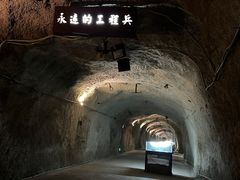 -816工程景区