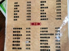 -湘春酒家·1989(湘春路店)