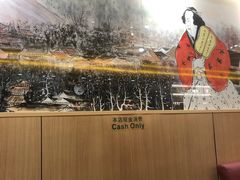 -东京屋(武定路店)