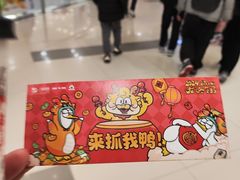 -凯德广场(武胜路店)