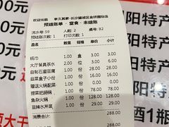 -回头食客-李久其家民间餐厅(望城金桥国际店)