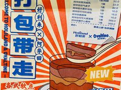 -好利来(朝外店)