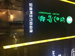 -金色印象·HiFi影音·按摩足疗PLUS(黄泥磅店)