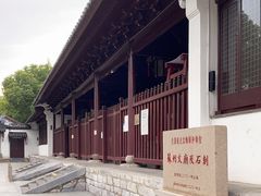 -苏州文庙(姑苏区)