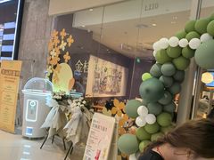 -奈雪的茶(石家庄万象城店)