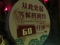 -芜湖方特东方神画