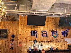 -明日世界密室轰趴·剧本桌游·箭馆团建(国贸店)