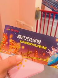 -南京万达乐园