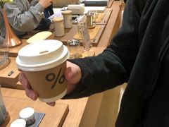 -% Arabica阿拉比卡咖啡(深圳湾万象城店)