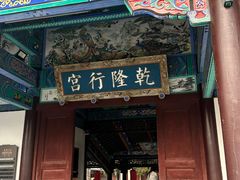 -云龙山