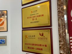 -徐嘉赫龙虾馆