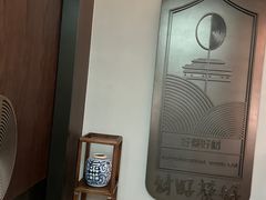 -江南渔哥(十五奎巷店)