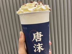 -唐沫茶兮(仓山万达金街店)
