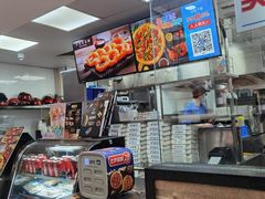 -达美乐比萨(武定店)