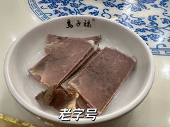 -马子禄牛肉面(金宝街店)