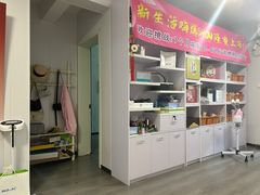 -双合福火锅(河北路店)