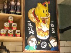 -一些柠檬一些茶(西村店)