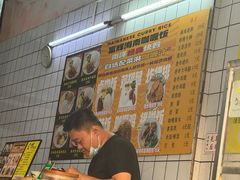 -富辉粉店·海南咖喱饭