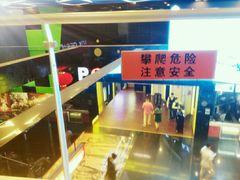 -保利国际影城(中环店)