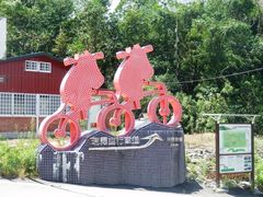 -瑞穗牧场
