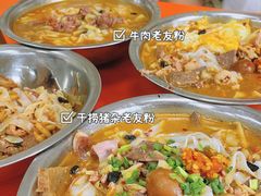 -舒记粉店(七星路店)
