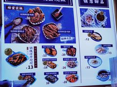 -雲物小食堂·精致云南小吃(金鹰店)