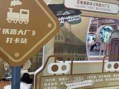 -北人亦创国际会展中心