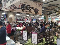 -永辉超市(鲁谷店)
