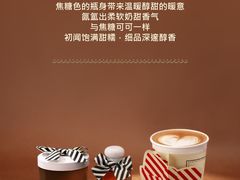 -Manner Coffee(徐汇滨江店)