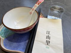 -江南里·新浙菜(苏州大悦城店)