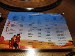 -妈妈的味道(和顺古镇店)