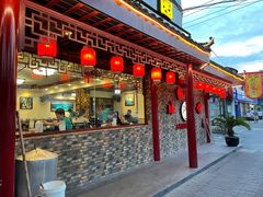 门面-公园饭店