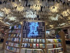 -覔书店(壹方城店)
