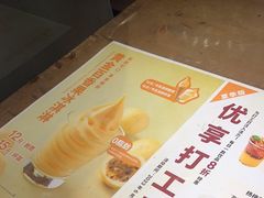 -无印良品餐堂 MUJI Diner(成都太古里店)