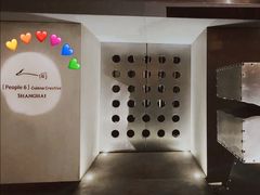 -穹六人间 people 6(岳阳路店)