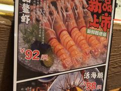 -千代武日本料理(开发区店)