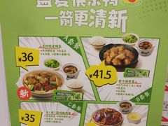 -金铂广场(龙归店)