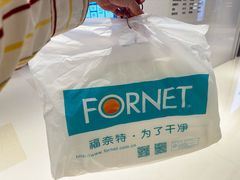 -福奈特洗衣洗鞋(杭州东站万象汇店)