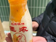 -鹤茶野所(上海首店)