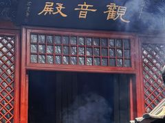 -红螺寺