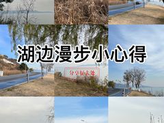 -苏州吴中太湖旅游区