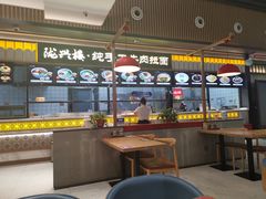 -陇兴楼兰州拉面(西安咸阳国际机场店)