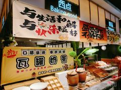 -火叮叮自助烤肉·现切牛肉(茂业店)