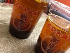 -马记大锅煮(总店)