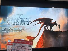 -中影星美国际影城(西乡天虹店)