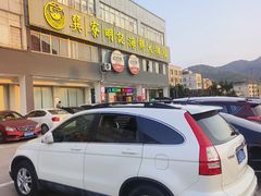 -明记海鲜大排档(巽寮湾店)