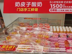 -味多美蛋糕(杨闸环岛店)