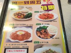 菜单-太平馆西餐厅(北京路店)