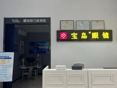 -太原茂业天地购物中心